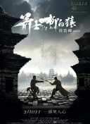 公公和儿媳妇视频伦理片日韩